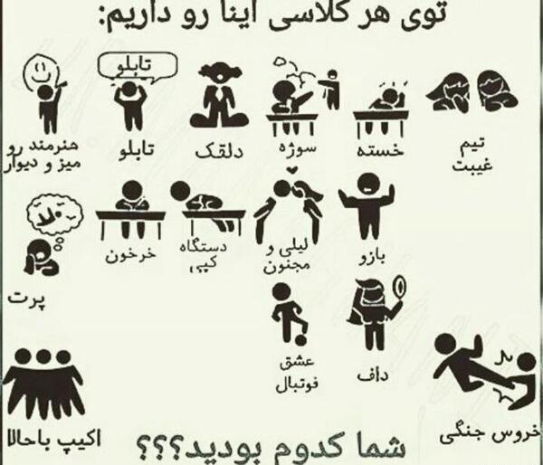عکس عشق به فوتبال