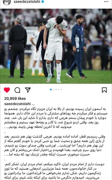 عکس عشق به فوتبال