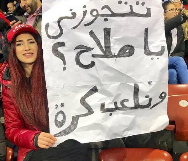 فوتبالی عکس نوشته عشق فوتبال