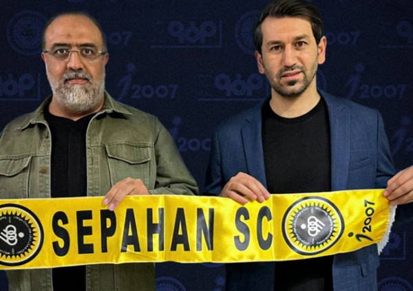 عکس تیم فوتبال سپاهان