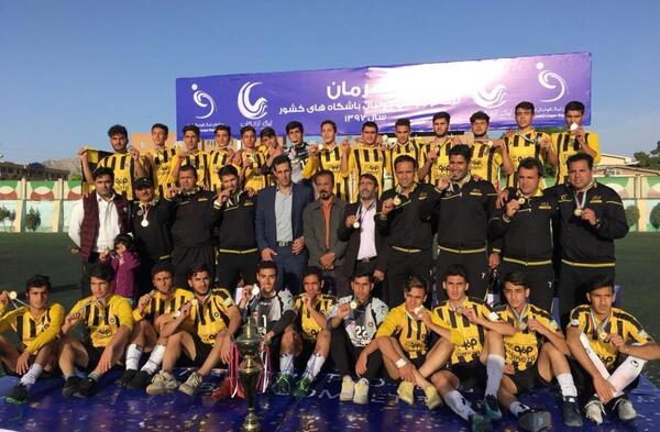 عکس باشگاه فوتبال سپاهان