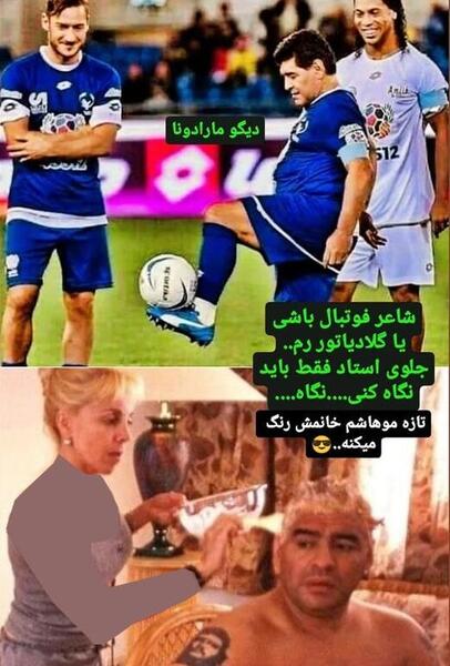 عکس های شاعر فوتبال