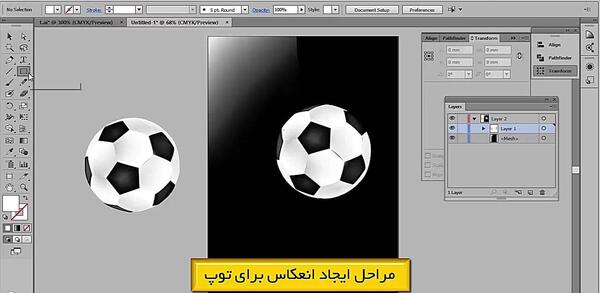 عکس توپ فوتبال سه بعدی