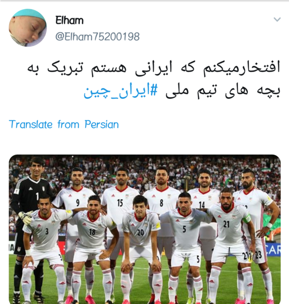 عکس تیم فوتبال شائولین