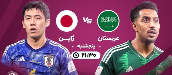 عکس بازیکنان تیم ملی فوتبال ژاپن