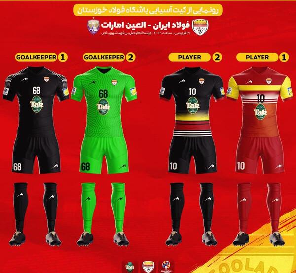 عکس تیم فوتبال فولاد خوزستان