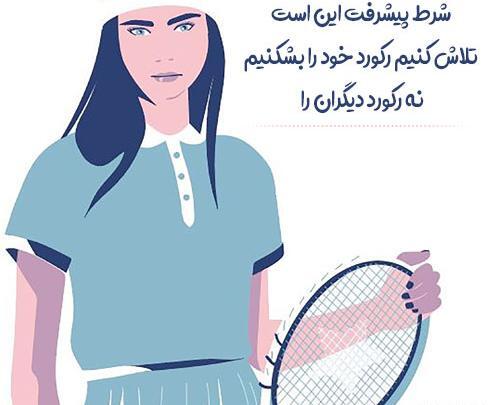 عکس پروفایل فوتبال دخترانه