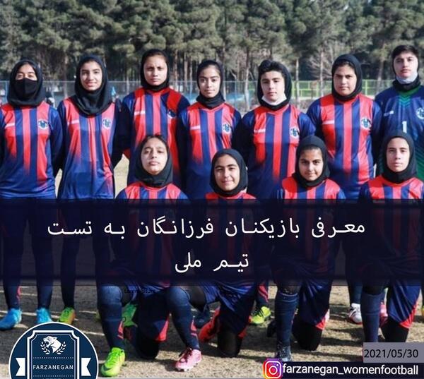 عکس کلاس فوتبال دخترانه