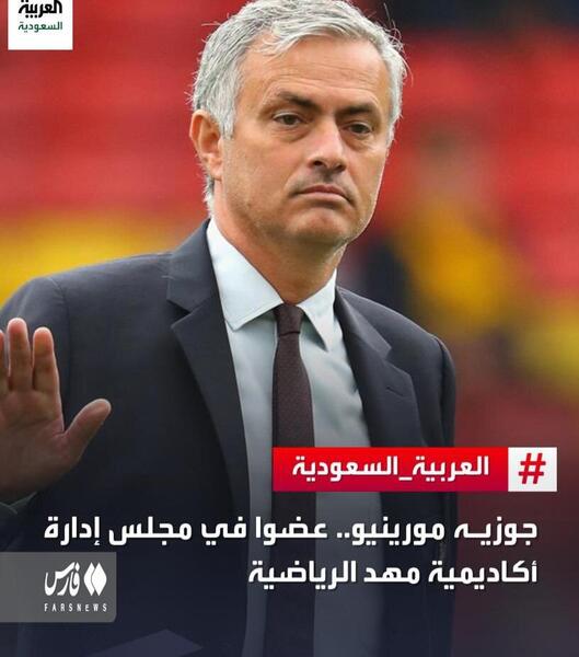 عکس آقای خاص فوتبال
