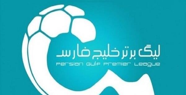 عکس جدول فوتبال خلیج فارس