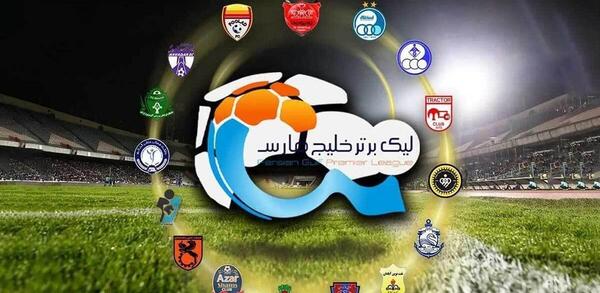 عکس جدول فوتبال خلیج فارس