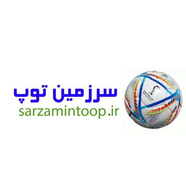 عکس توپ فوتبال خیابانی