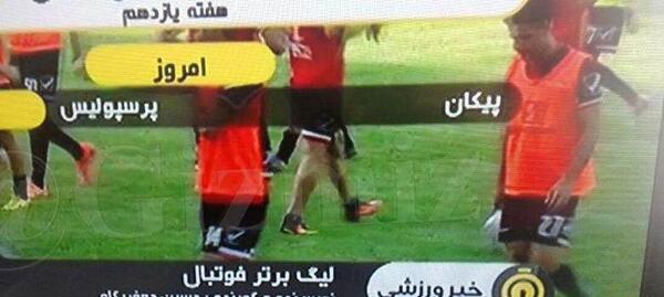 عکس خنده دار در فوتبال