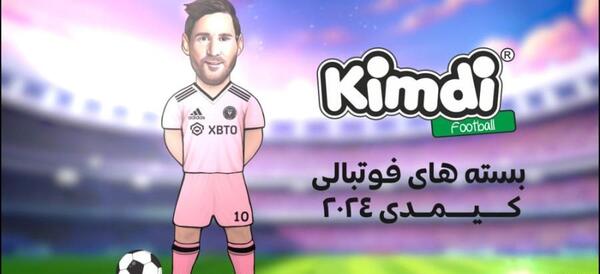 عکس کیمدی فوتبال جدید