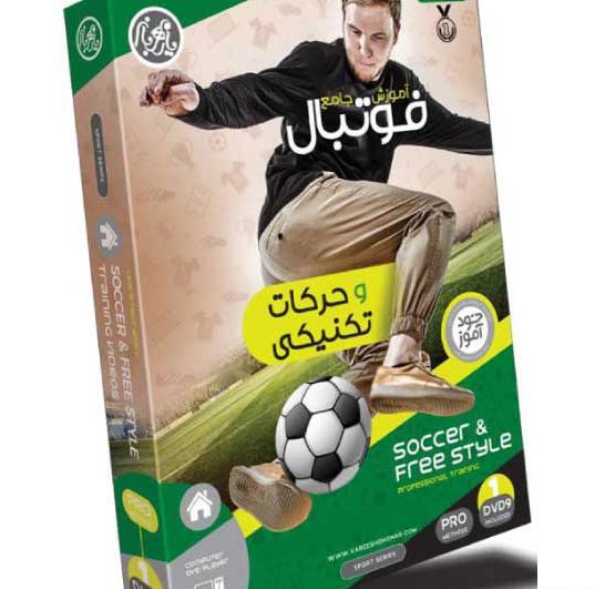 عکس حرکات فوتبالی