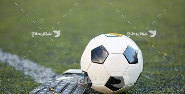 عکس چمن فوتبال برای پروفایل