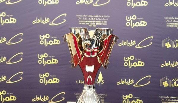 عکس جام فوتبال ایران