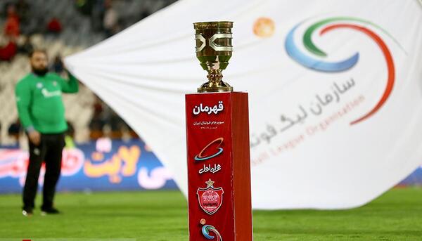 عکس جام فوتبال ایران