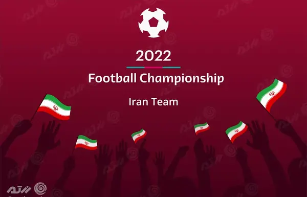 عکس جام فوتبال ایران