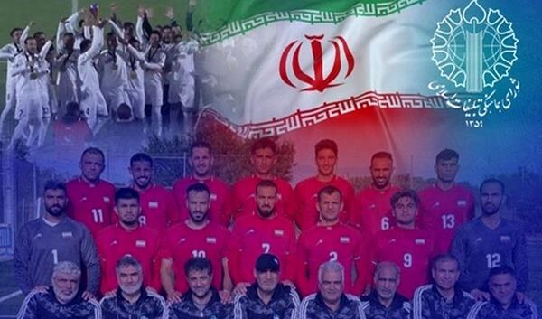 عکس جام جهانی فوتبال ۷ نفره