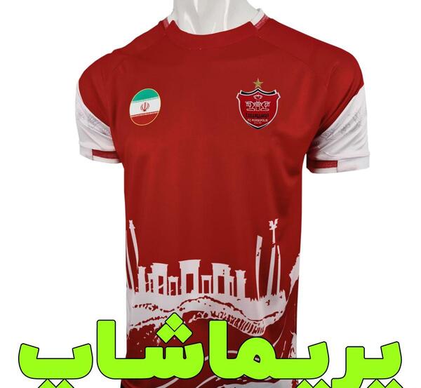 عکس لباس تیم فوتبال پرسپولیس