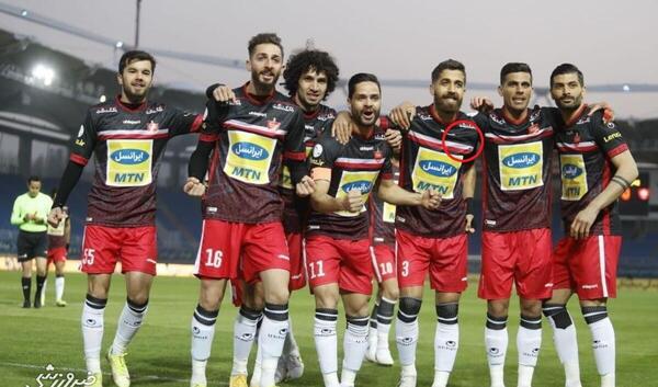 عکس لوگوی تیم فوتبال پرسپولیس