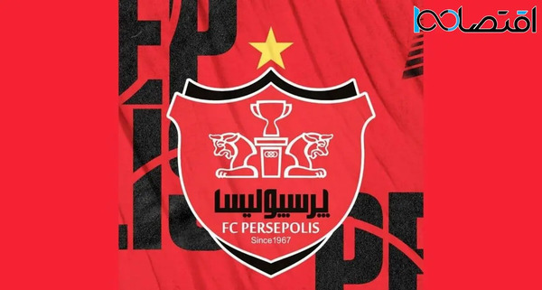 عکس لوگوی تیم فوتبال پرسپولیس