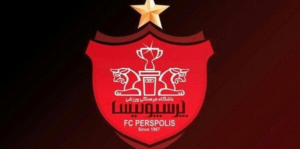 عکس لوگوی تیم فوتبال پرسپولیس