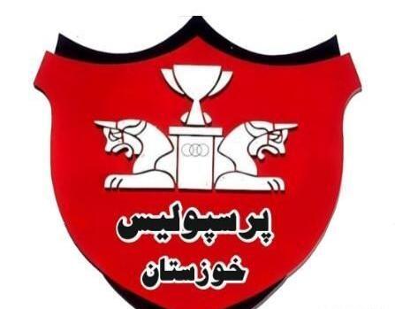 عکس لوگوی تیم فوتبال پرسپولیس