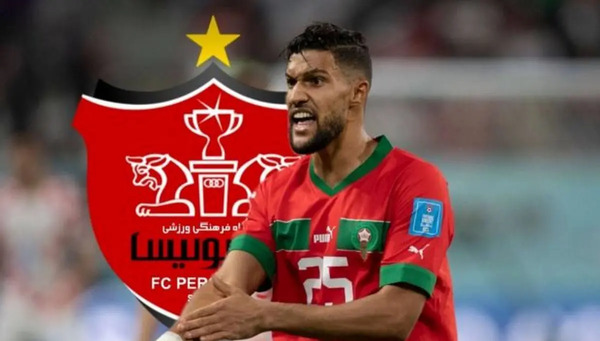 عکس لوگوی تیم فوتبال پرسپولیس