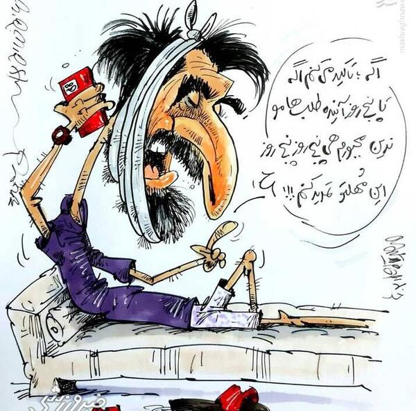 عکس نقاشی تیم فوتبال پرسپولیس