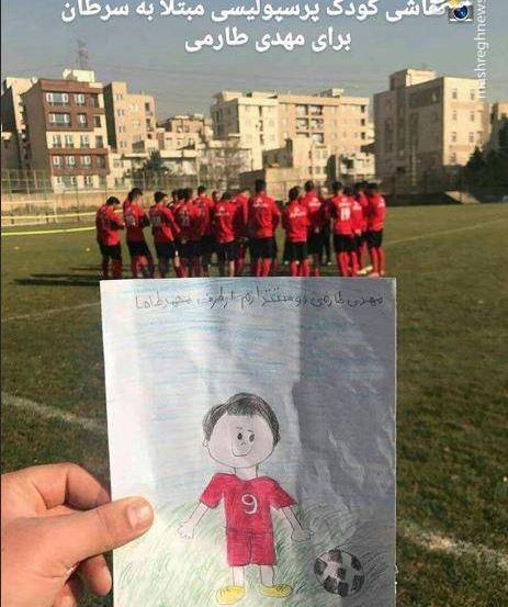 عکس نقاشی تیم فوتبال پرسپولیس