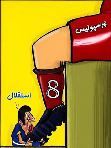 عکس نقاشی تیم فوتبال پرسپولیس