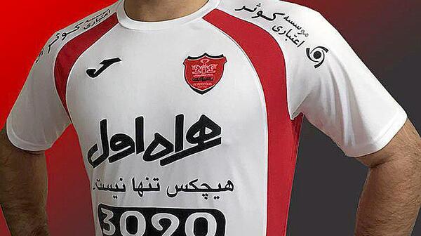عکس لباس فوتبال پرسپولیس