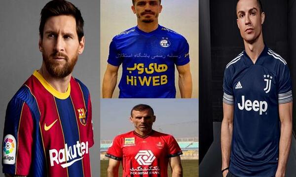عکس لباس فوتبال پرسپولیس