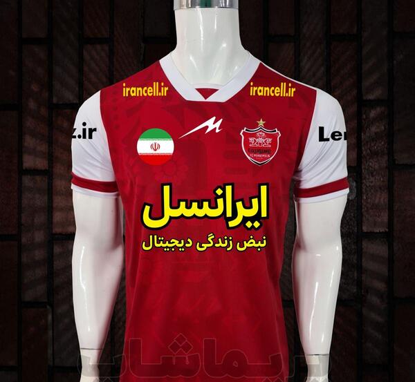 عکس لباس فوتبال پرسپولیس