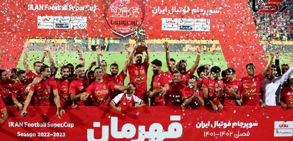 عکس باشگاه فوتبال پرسپولیس