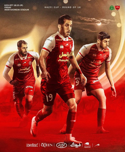 عکس باشگاه فوتبال پرسپولیس