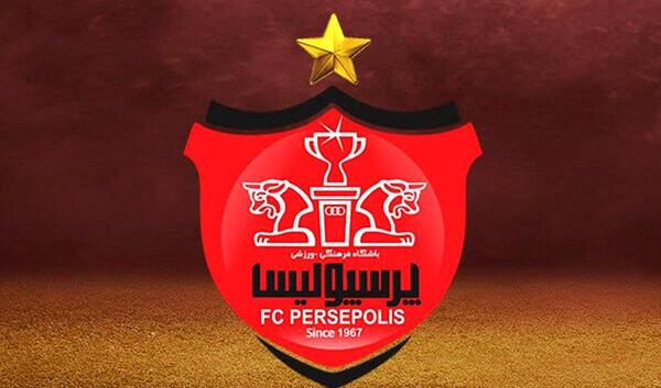 عکس باشگاه فوتبال پرسپولیس