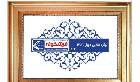عکس آرم فوتبال فرانسه