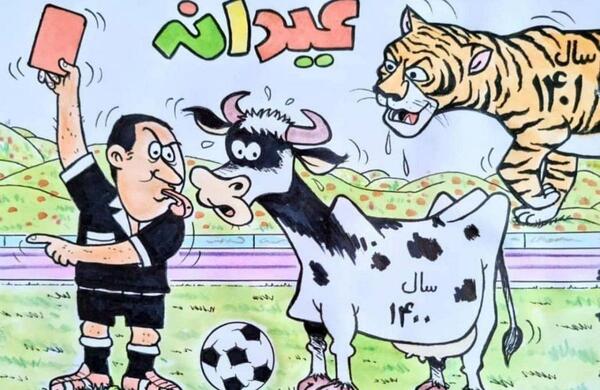 عکس کارت آبی فوتبال