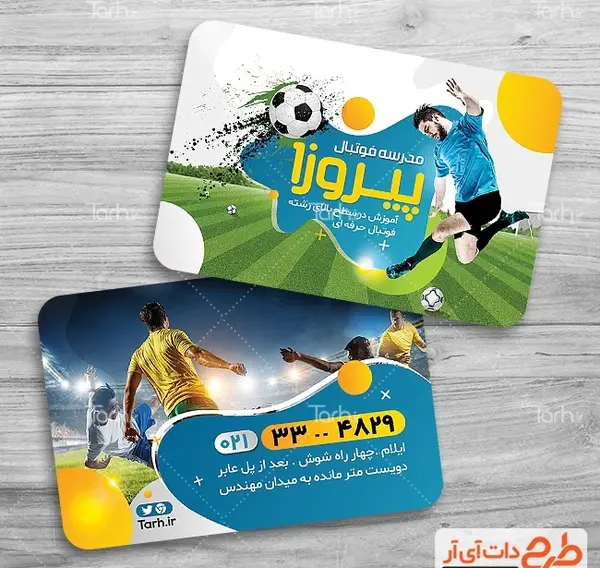 عکس کارت آبی فوتبال