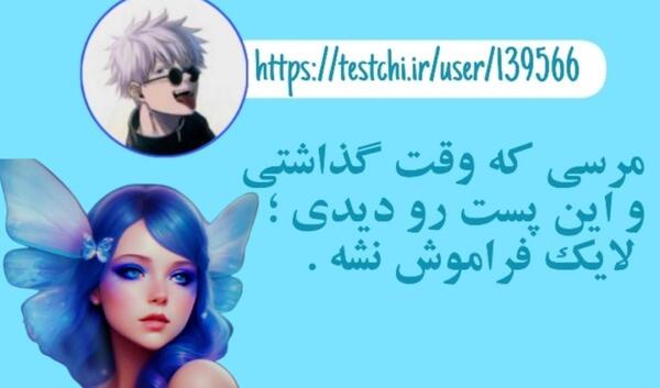 عکس کارت آبی فوتبال