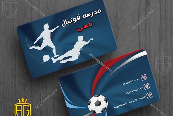 عکس کارت آبی فوتبال
