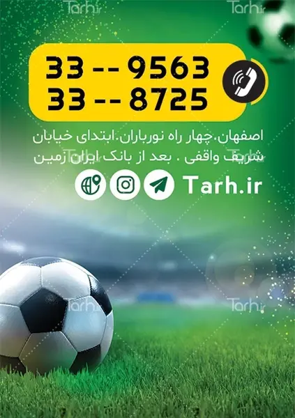 عکس کارت آبی فوتبال