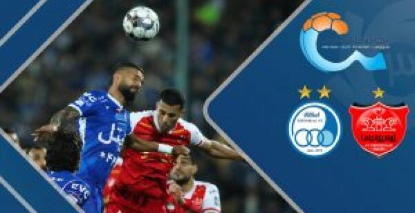 عکس بازی فوتبال استقلال و پرسپولیس