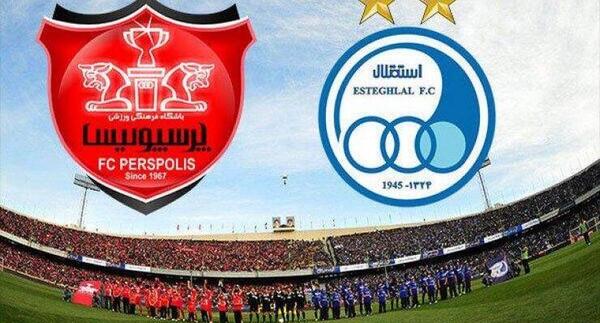 عکس بازی فوتبال استقلال و پرسپولیس