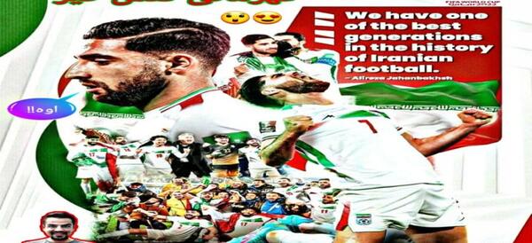 عکس تیم ملی فوتبال ایران برای پروفایل
