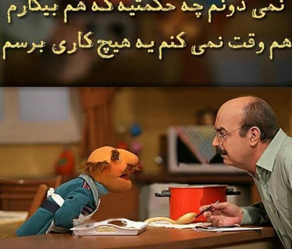 عکس های فامیل دور