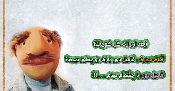 عکس های فامیل دور